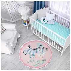 Ковер Крошка Я "Зебра", d 120 см