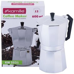 Кофеварка гейзерная 600 мл из алюминия Kamille KM-2521 (12 порций)