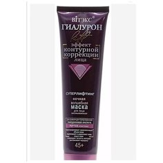Витэкс/ Ночная волшебная маска с эффектом контурной коррекции лица/ несмываемая Viteks