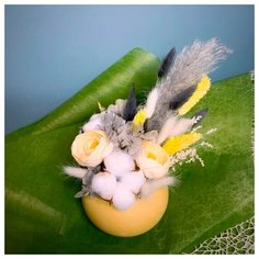 Letto Букет искусственный Лучик солнца 17 см белый/желтый