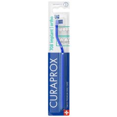 Зубная щетка Curaprox CS 708 implant ortho, синий