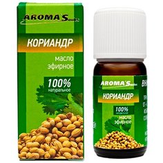 AROMASaules эфирное масло Кориандр, 10 мл