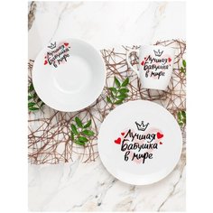 Подарочный набор посуды Salad "Лучшей бабушке"