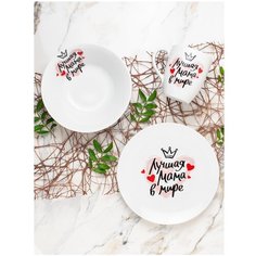 Подарочный набор посуды Salad "Лучшей маме"