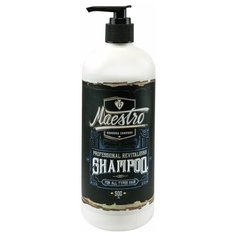 Maestro Professional Revitalising Shampoo - Восстанавливающий Премиум Шампунь для волос 500мл