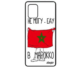 Чехол на смартфон Galaxy A71, "Еду в Марокко" Страна Флаг Utaupia