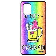 Чехол на смартфон Galaxy A71, "Не могу - у меня аперитив!" Пиво Комикс Utaupia