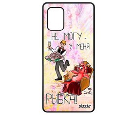 Чехол на смартфон Samsung Galaxy A71, "Не могу - у меня красная рыбка!" Отговорка Шутка Utaupia