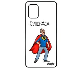 Чехол на смартфон Galaxy A71, "Супердед" Смешной Герой Utaupia