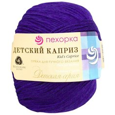 Пряжа Пехорка Детский каприз (50%мериносовая шерсть, 50%фибра) (78-Фиолетовый) 10 шт
