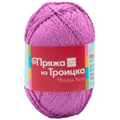 Пряжа из Троицка Ромашка 100гр. 210м. (50% хлопок, 50% вискоза) (5057 мулине (фиалка)) 5 шт Троицкая камвольная фабрика