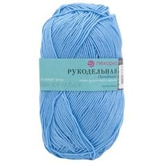 Пряжа Пехорка Рукодельная 50гр. 175м (100% акрил) (05-Голубой) 5 шт
