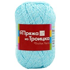 Пряжа из Троицка Ромашка 100гр. 210м. (50% хлопок, 50% вискоза) (5064 мулине (айсберг)) 5 шт Троицкая камвольная фабрика