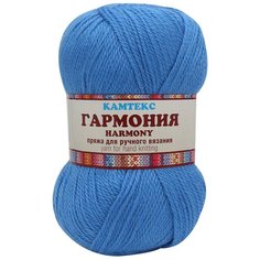 Пряжа Камтекс Гармония 100гр. 245м. (50%шерсть,50%акрил) (018 мадонна) 5 шт