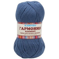 Пряжа Камтекс Гармония 100гр. 245м. (50%шерсть,50%акрил) (022 джинса) 5 шт