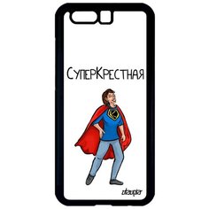 Чехол на смартфон Honor 9 французский дизайн Суперкрестная Рисунок Смешной Utaupia