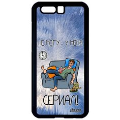 Чехол на смартфон Honor 9, "Не могу - у меня сериал!" Шутка Сезон Utaupia
