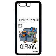 Чехол на смартфон Honor 9, "Не могу - у меня сериал!" Фильм Серия Utaupia
