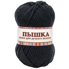 Пряжа Камтекс Пышка (100%шерсть) (137 маренго) 10 шт