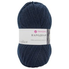 Пряжа Пехорка Народная 100гр. 220м.(30%шерсть, 70%акрил высокообъемный) (04-Т Синий) 5 шт