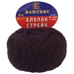 Пряжа Камтекс Хлопок стрейч (98%хлопок, 2%лайкра) (063 шоколад) 10 шт