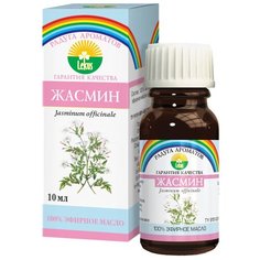 ЛЕКУС эфирное масло Радуга ароматов Жасмин, 10 мл