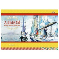 Альбом для рисования Апплика А4 Яхты C4586-04 (24 листа)