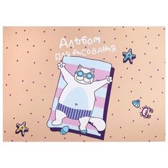Альбом для рисования Be Smart А4 Hello summer N2000 (40 листов)