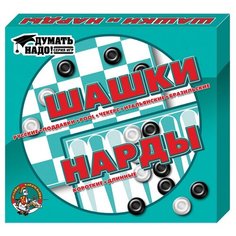 Игра Шашки/нарды, малые, Десятое королевство 00104