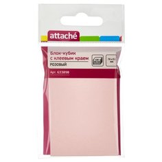 Блок-кубик Attache с клеевым краем 76х51, розовый (100 л)