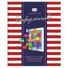 Проф-Пресс Тетрадь Полосатый стиль Информатика, клетка, 48 л., красный/белый/синий