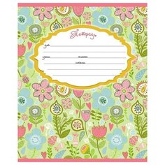 Тетрадь в линейку Проф-пресс Цветочный орнамент 12-9326/3702, 12 листов (зеленая) 10 шт.