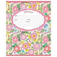 Тетрадь в линейку Проф-пресс Цветочный орнамент 12-9326/3702, 12 листов (фиолетовая) 10 шт.