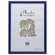 Рамка пластиковая А3 (синий) 505 Зебра