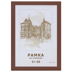 Рамка А4(21х30) темный деревянный багет, настенная, 1302 Зебра