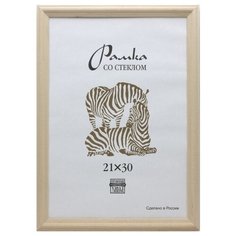 Рамка деревянная А4 некрашеная 1700 Зебра