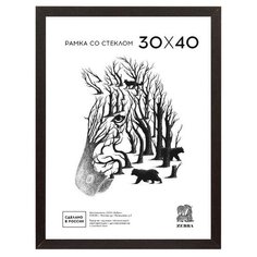 Рамка формат А3 цвет венге со стеклом МДФ 105 Зебра