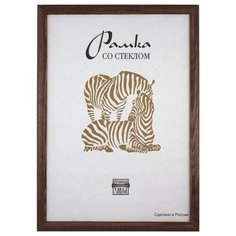 Рамка деревянная А3, 1302, (темнокоричневая) Зебра