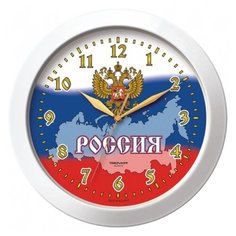 Часы настенные Troyka 11110191 Тройка