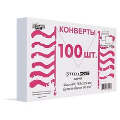 Конверты Белый С5, стрип, OfficePost, 162х229, 100шт/уп, 2782 Packpost
