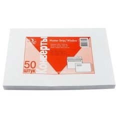 Конверты Белый С4, стрип с окном, BusinessPost, 229х324 50шт/уп 3853 Packpost