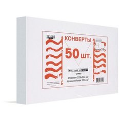 Конверты Белый C4 стрип, BusinessPost, 229х324 50шт/уп 3754 Packpost