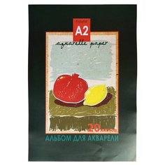 Альбом для акварели 20л А2, склейка, твердая подложка, 180гр Натюрморт05183 Кройтер