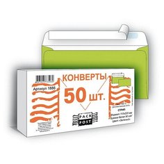 Конверты Зеленый E65, стрип 110х220, 90г, 50шт/уп 1886 Packpost