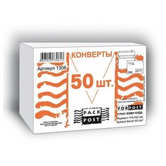 Конверты Куда-Кому С6, стрип ForPost, 114х162, 2 уп. по 50 шт. 1306 Packpost