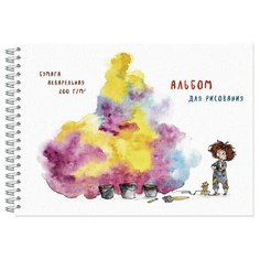 Альбом для рисования акварелью 20л, А4, 200гр, Маленькая художница 2921 2 шт. Полином