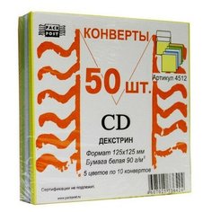 Конверты Цветные CD, декстрин, 4цв+белый, 50шт/уп 4512 Packpost