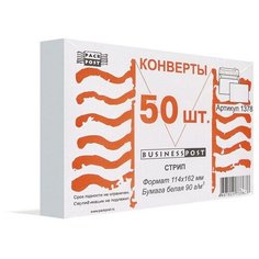 Конверты Белый С6, стрип, BusinessPost, 114х162 2 уп. по 50 шт. 1378 Packpost