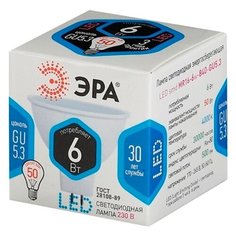 Лампа светодиодная Эра 6W GU5 3 4000k нейт бел спот, 2 шт ERA