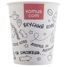 Стакан одноразовый бумажный 1-сл. d-80мм 250мл СТМ Мотиватор КОМУС 1292 75 штук в упаковке